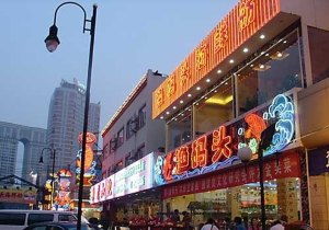 徐州西路街美食推荐,徐州西区特色饭店