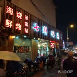 天宁区有啥美食推荐,天宁区美食街 天宁区有啥美食推荐,天宁区美食街