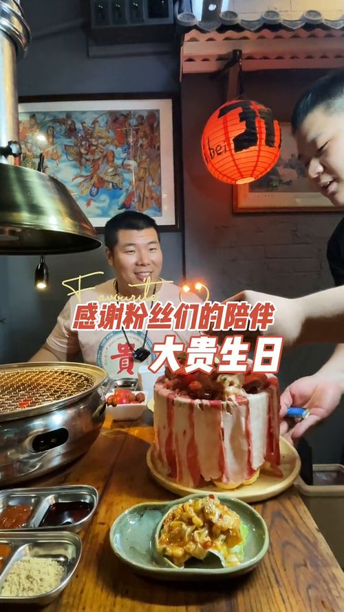 谢谢粉丝推荐的美食图片,感谢粉丝的话术