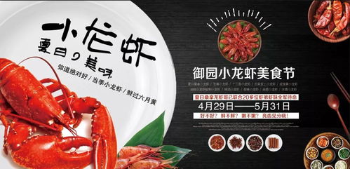 大亚湾美食小程序推荐,大亚湾吃喝玩乐