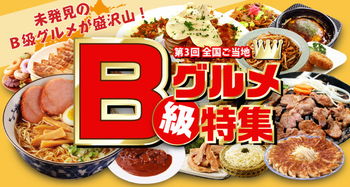 东北证券特色美食推荐,东北证券知乎 东北证券特色美食推荐,东北证券知乎