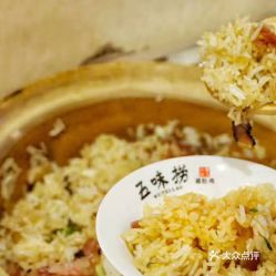 扬州京华城美食推荐,扬州京华城有什么吃的 扬州京华城美食推荐,扬州京华城有什么吃的