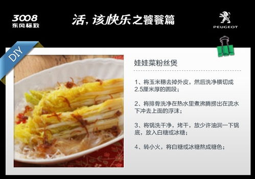 仙桃美食家常菜谱推荐,仙桃有名的美食