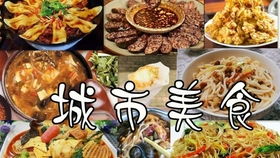 赣州美食推荐北京,赣州市区美食推荐