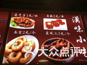 1公里附近美食推荐,附近一公里左右的美食 1公里附近美食推荐,附近一公里左右的美食