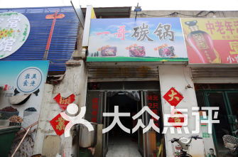 济南世贸广场美食推荐,济南世贸广场有啥好吃的 济南世贸广场美食推荐,济南世贸广场有啥好吃的