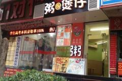 中华广场美食推荐,中华广场美食推荐图片