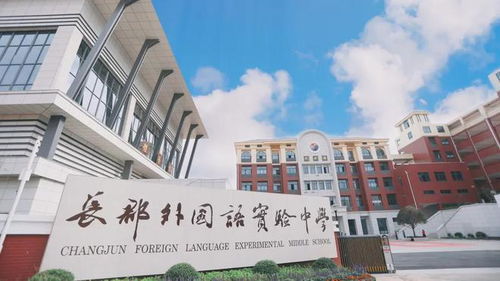 长郡中学美食推荐,长郡中学好吃的