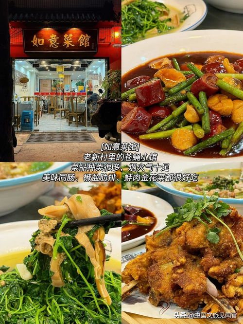 坦洲美食小吃推荐文案,坦洲出名美食