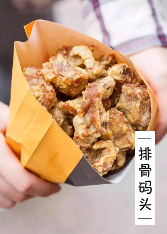 贵州排骨美食推荐语，，品味黔味，推荐贵州特色排骨美食。，简洁明了，突出了贵州排骨美食的特色和地域性。