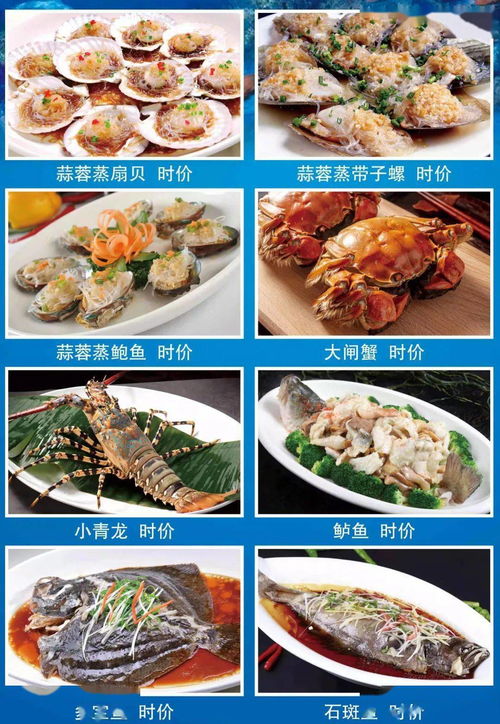 金色印象，长沙美食打卡指南