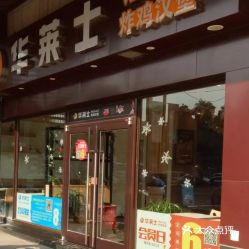 平湖天虹商场美食推荐与专柜一览