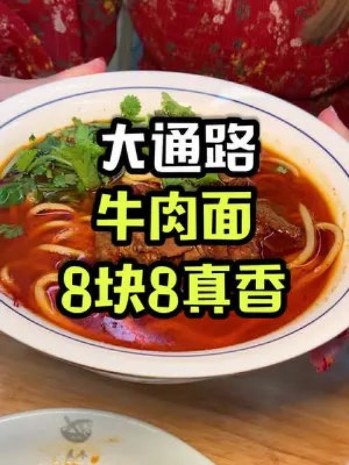 青岛合肥路美食指南，特色饭店大揭秘！