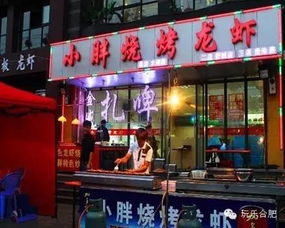 青岛合肥路美食指南，特色饭店大揭秘！