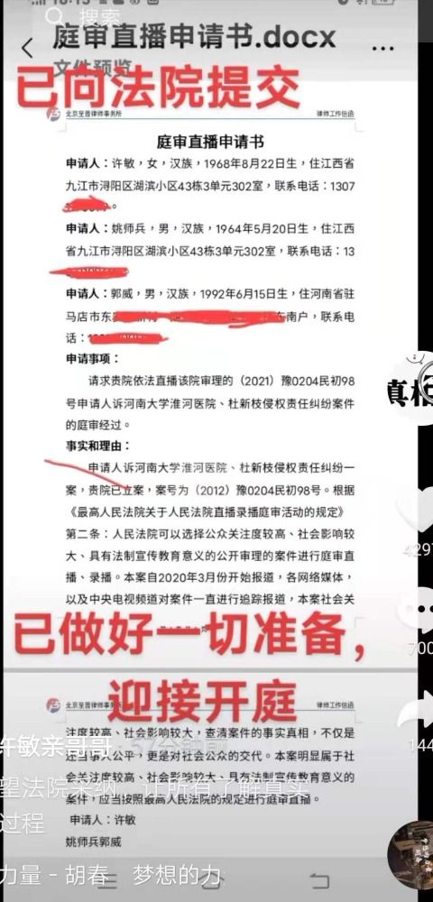 房产直播制度怎么写的