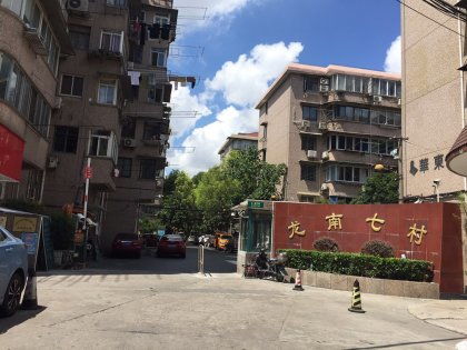 龙南印象房产怎么样