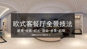 巨人房产视频怎么制作的