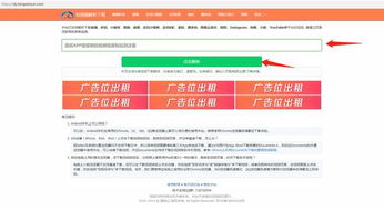 房产资料水印怎么做