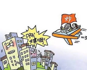 易货房产变现怎么办