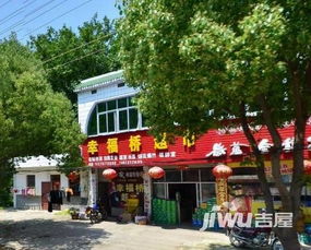 潜山和谐房产怎么样