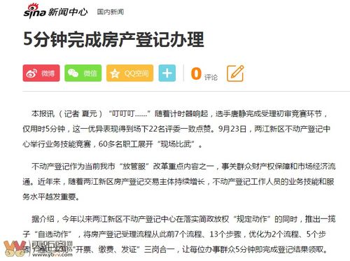 判刑后房产怎么处理好