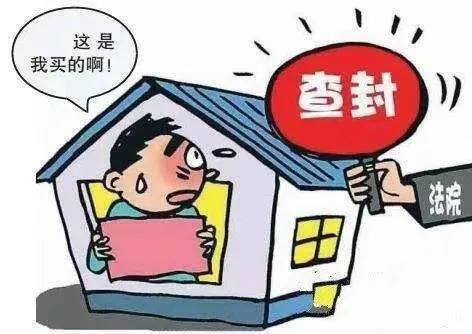 个人债权怎么购买房产 个人债权怎么购买房产