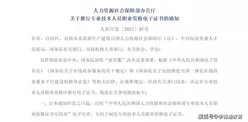 怎么领纸质房产证明