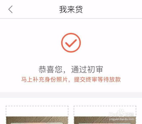 太康房产转公积金怎么转