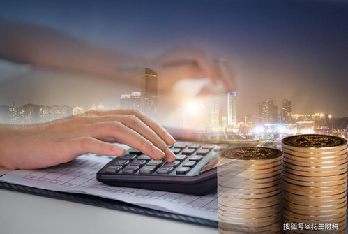 武汉房产私税怎么退