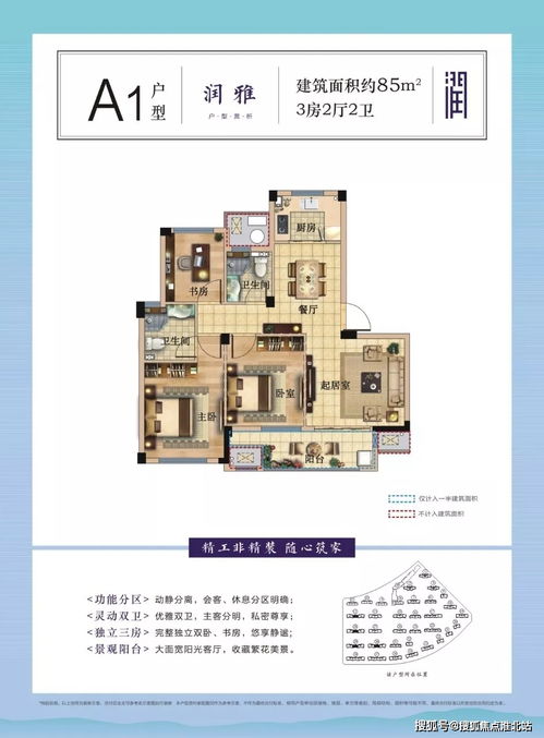 抖音房产怎么加户型