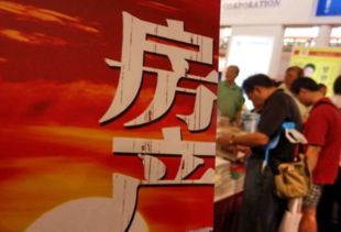 燕郊房产怎么过户给孩子