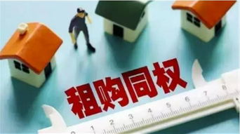 怎么时刻关注房产商