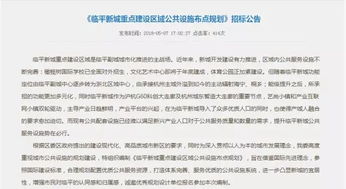 房产开工工作安排怎么写