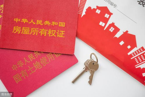 定兴房产过户怎么过的