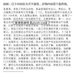 房产工作总结怎么开头