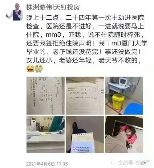 人去世了房产怎么查询