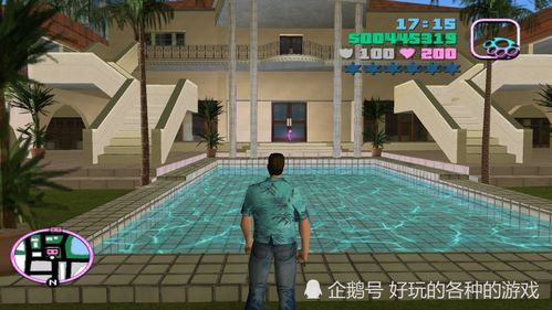 罪恶都市房产怎么救火