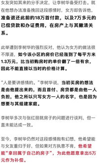 江夏房产纠纷怎么起诉