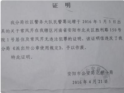 赠予房产免税证明怎么开