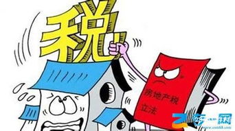 危险房产形容句子怎么写