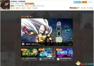 房产直播间封禁怎么解