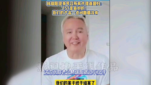 房产直播间封禁怎么解