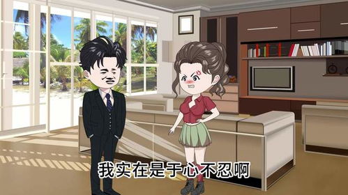 哥哥妹妹怎么分房产