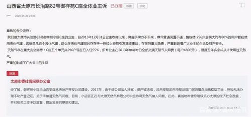 法人的房产怎么转给公司