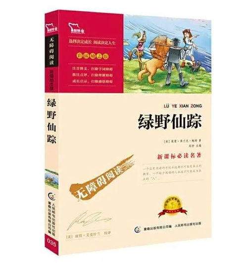 有房产怎么读书籍好呢