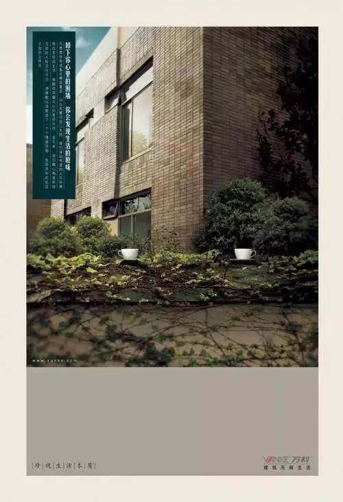 庭院房产文案怎么写才好