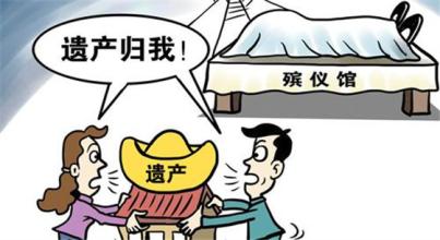 配偶爷爷的房产怎么分