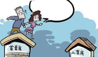 独身的人房产继承怎么算