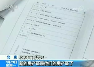 怎么委托别人过户房产呢