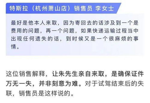 房产顾问怎么跟客户催款